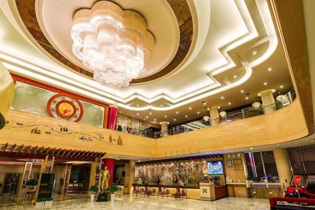 New Friendship Hotel Luoyang  Luoyang (Henan)
