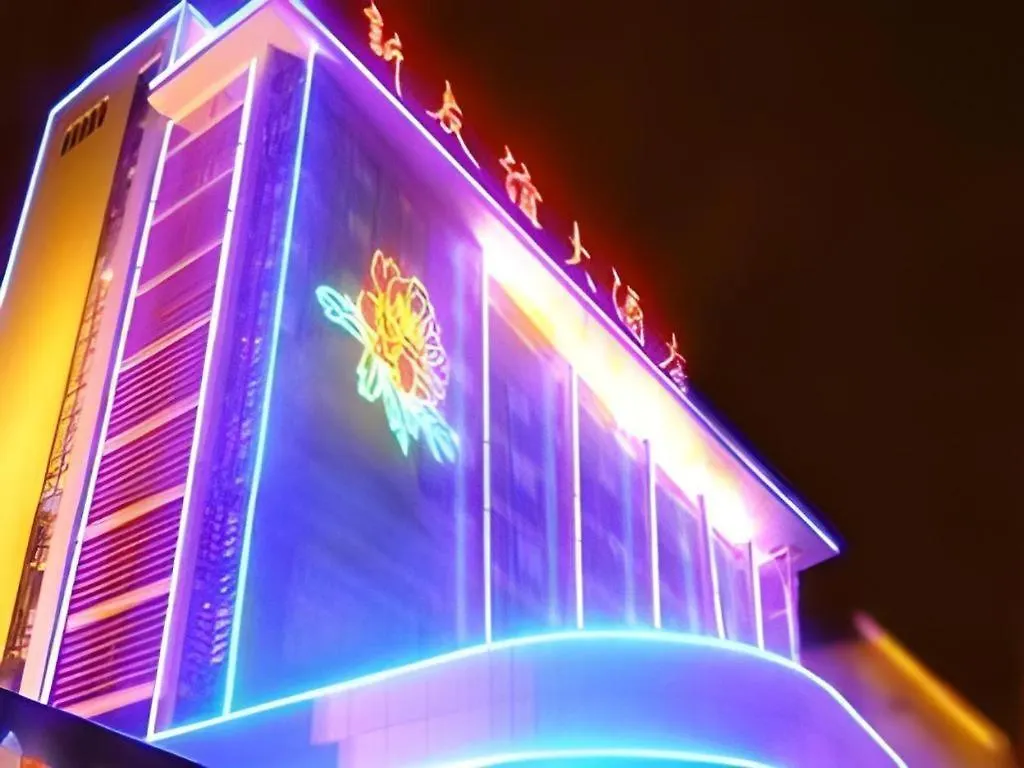 New Friendship Hotel Luoyang  Luoyang (Henan)