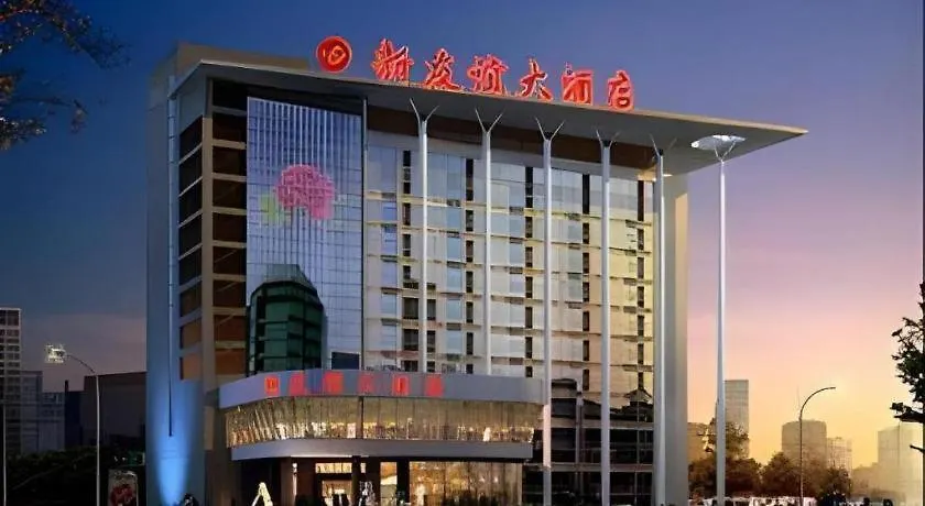 New Friendship Hotel Luo-jang 3*,